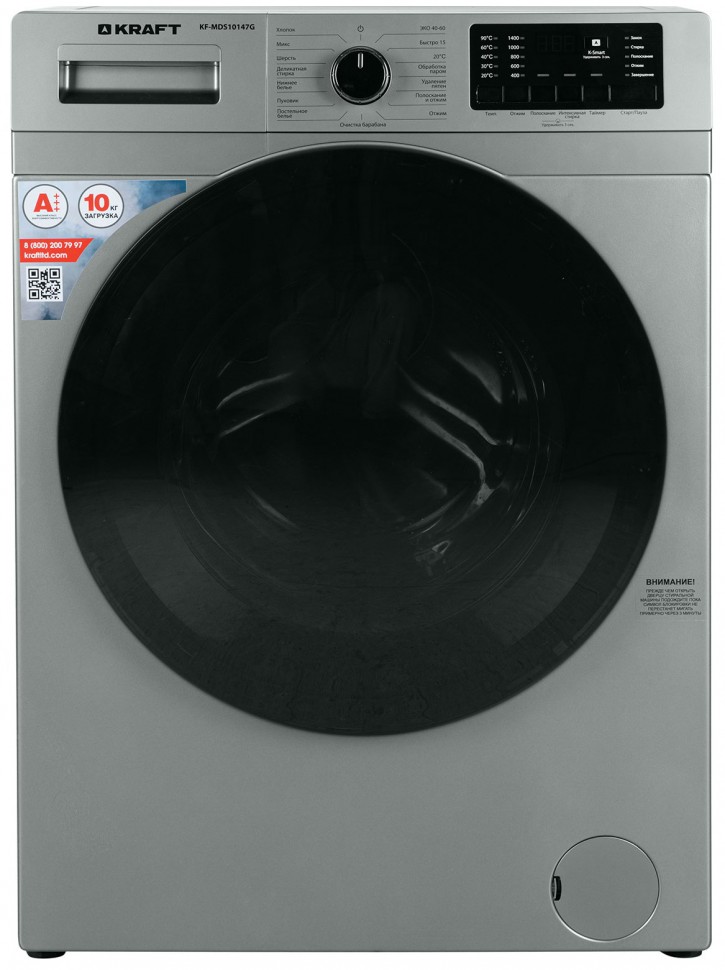 Стиральная машина Kraft KF-MDS10147G