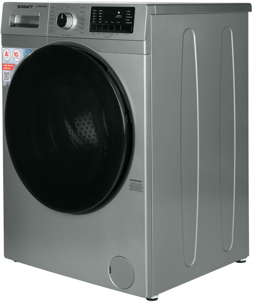 Стиральная машина Kraft KF-MDS10147G