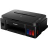 МФУ струйный Canon Pixma G2415 (2313C029)