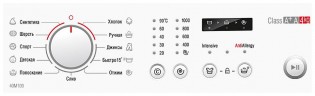Стиральная машина ATLANT 40М109-00   