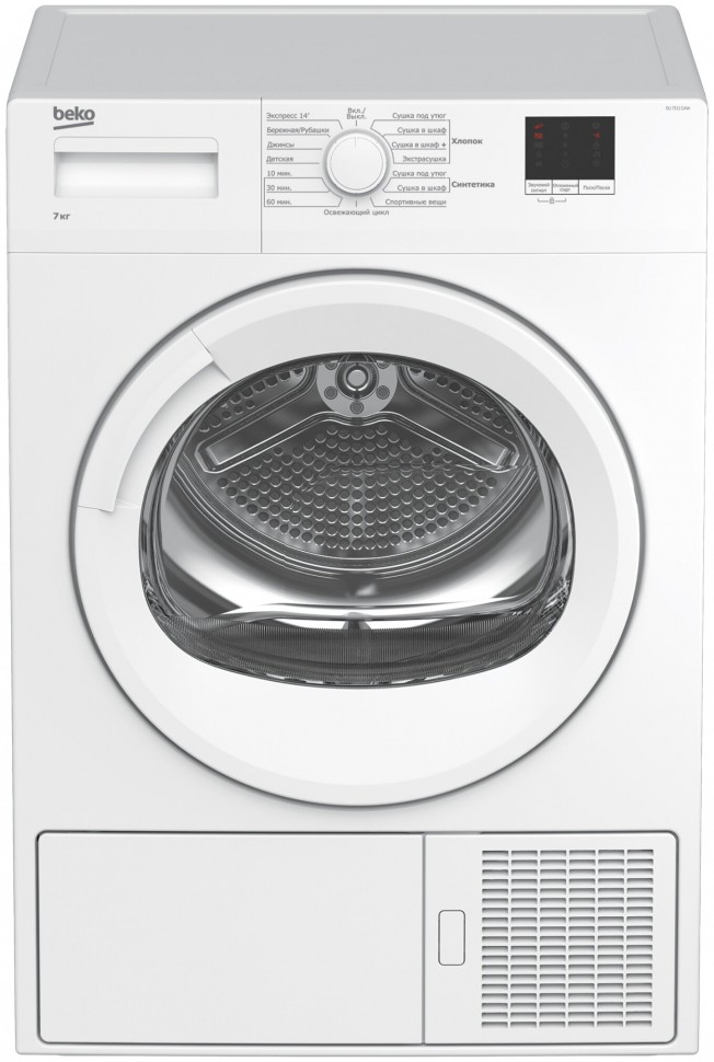 Сушильная машина Beko DU7111GAW, белый