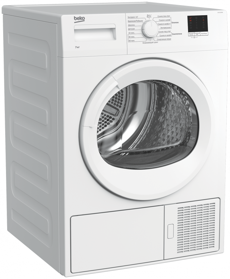 Сушильная машина Beko DU7111GAW, белый