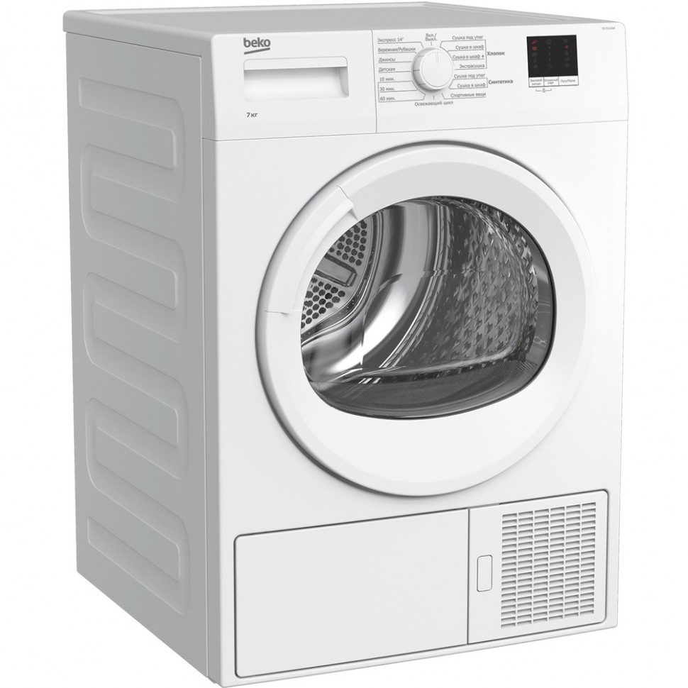Сушильная машина Beko DU7111GAW, белый