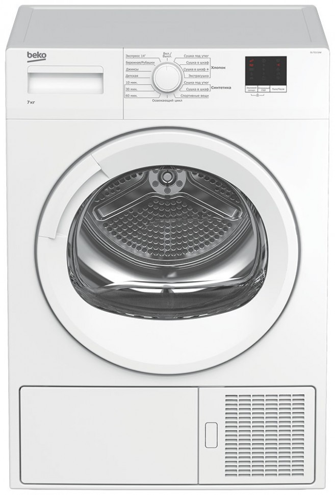 Сушильная машина Beko DU7111GAW, белый