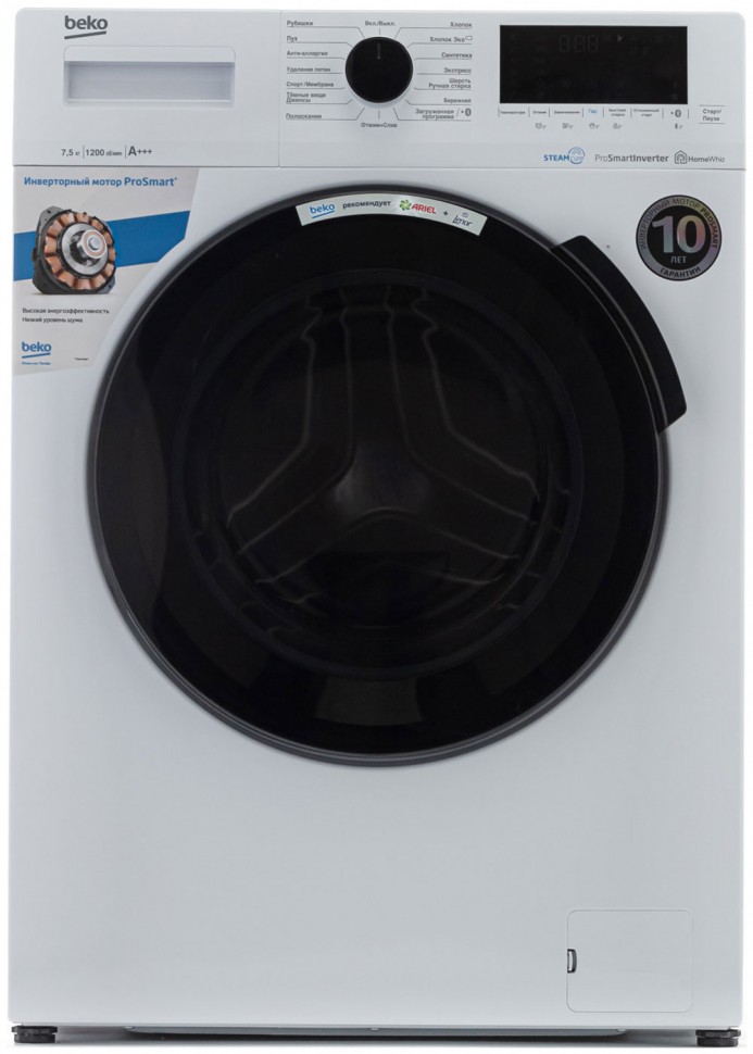 Стиральная машина BEKO WSPE7H616W 