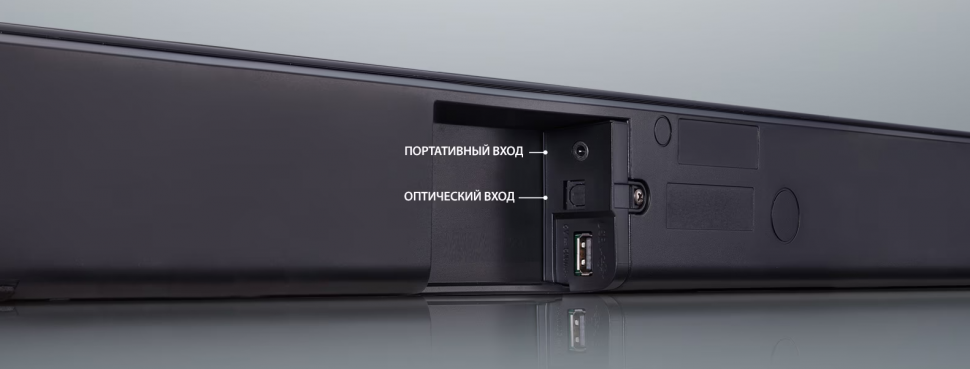 Саундбар LG SQC2 200 Вт (Беспроводной) черный