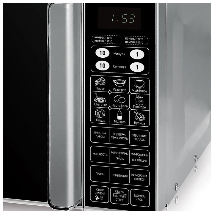 Микроволновая печь BBK 23MWC-982S/SB-M серебро/черный