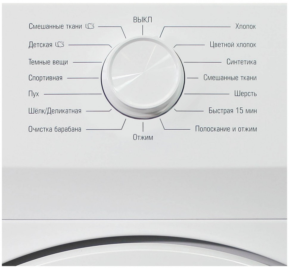 Стиральная машина Бирюса WM-HB610/10, белый