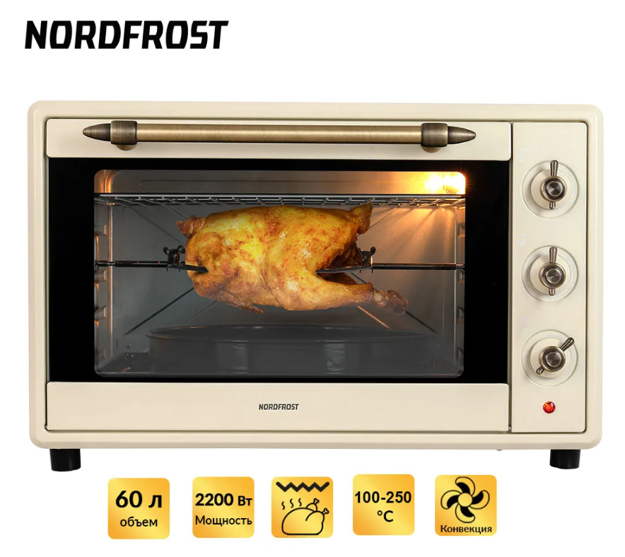 Мини-печь Nordfrost RC600YR бежевый ретро