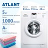 Стиральная машина ATLANT 50У102-000