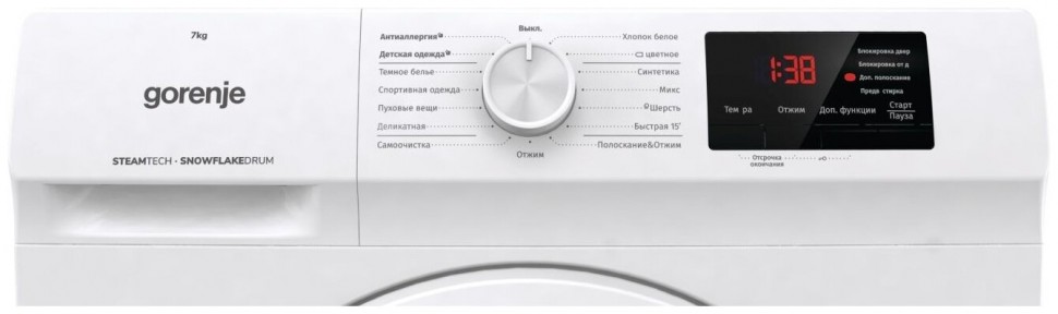 Стиральная машина Gorenje WHE72SFS White
