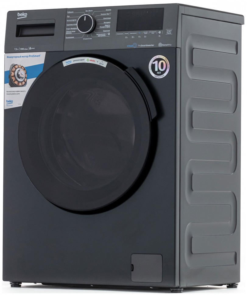 Стиральная машина Beko SteamCure WSPE7H616A антрацит