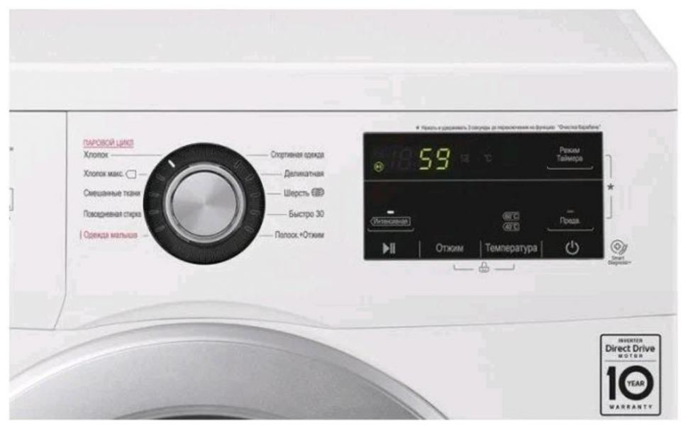 Стиральная машина LG F2J3WS1W c функцией пара