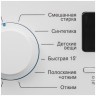 Стиральная машина NORDFROST WM2 6100 W