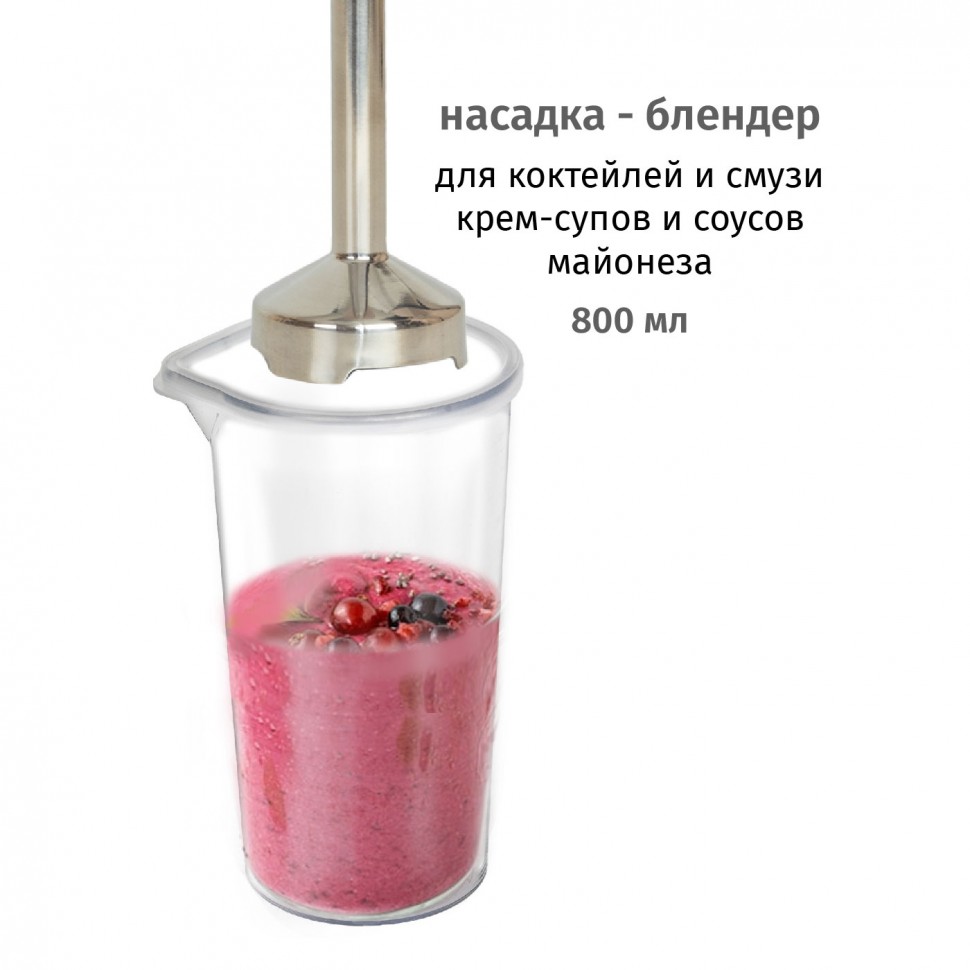 Погружной блендер Pioneer HB135S ivory