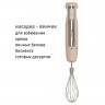 Погружной блендер Pioneer HB135S ivory