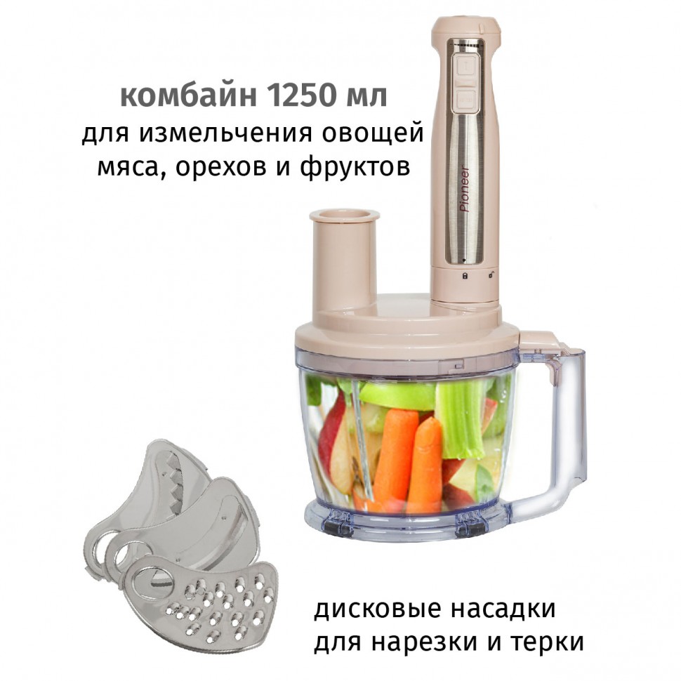 Погружной блендер Pioneer HB135S ivory