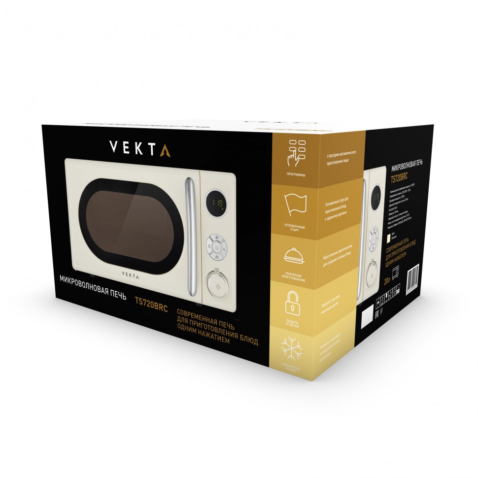 Микроволновая печь VEKTA TS720BRC
