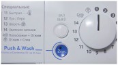 Стиральная машина Indesit BWE 81282 L