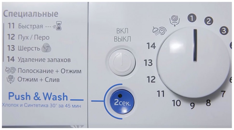Стиральная машина Indesit BWE 81282 L