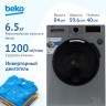 Стиральная машина Beko WSPE6H616S, серый/черный